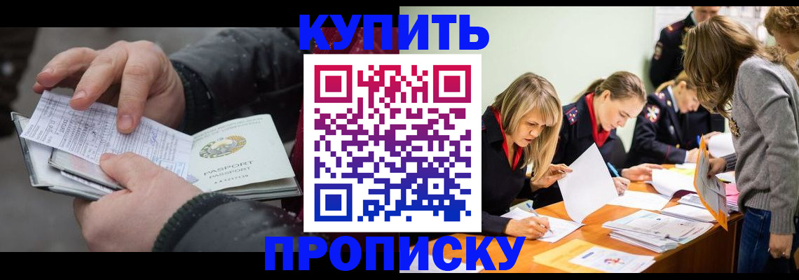 миграционный учет в Ясногорске